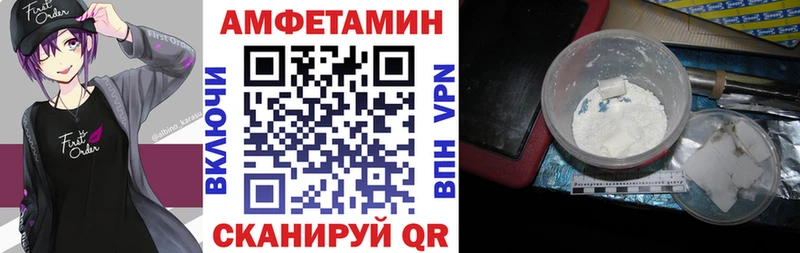 Amphetamine Розовый  продажа наркотиков  Избербаш 