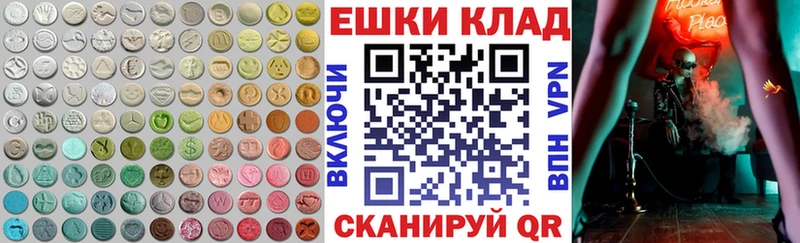 купить  цена  Избербаш  Экстази Cube 
