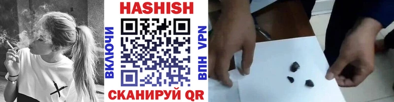 ГАШИШ хэш  купить наркоту  Избербаш 