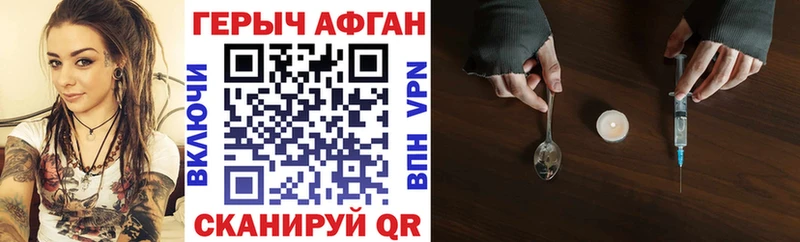 ГЕРОИН гречка  Избербаш 