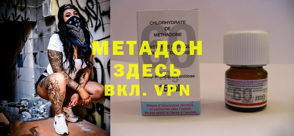 мдма Бугульма