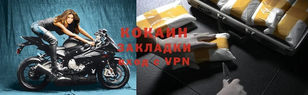 MDMA Premium VHQ Володарск