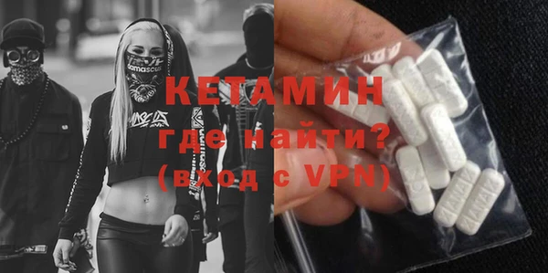 герыч Волоколамск