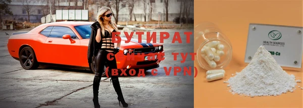 MDMA Premium VHQ Володарск