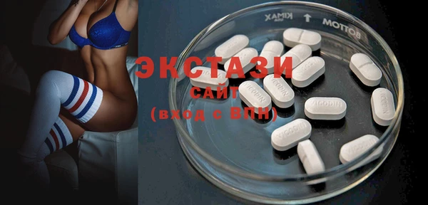 мдма Бугульма