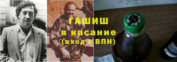 герыч Волоколамск