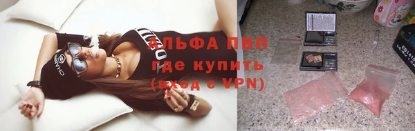 мефедрон Строитель