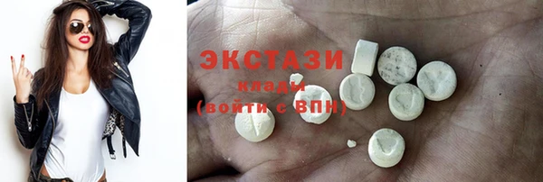 бошки Бронницы