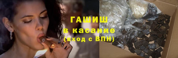 бошки Бронницы