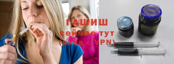 герыч Волоколамск