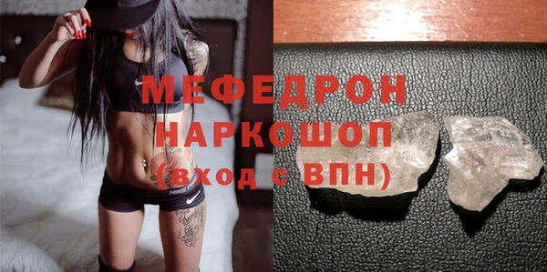 MDMA Premium VHQ Володарск