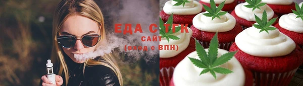 прущие крисы Верхнеуральск
