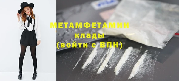 герыч Волоколамск