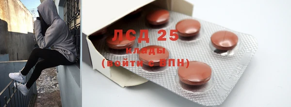 герыч Волоколамск