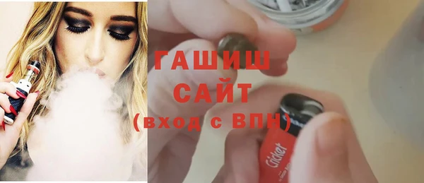 мдма Бугульма