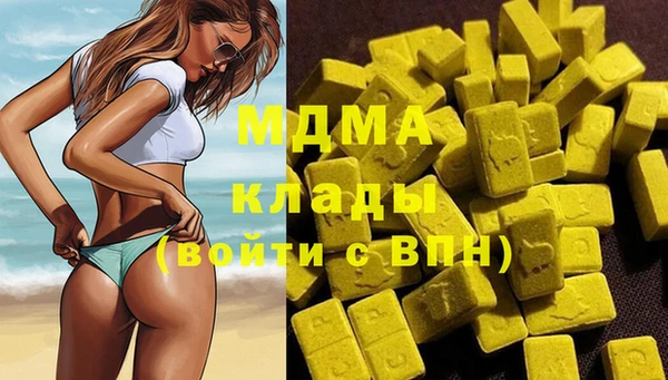 мдма Бугульма
