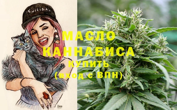 мефедрон Строитель
