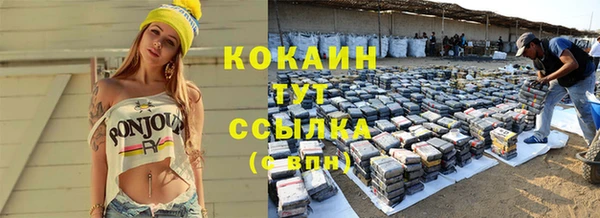 MDMA Premium VHQ Володарск