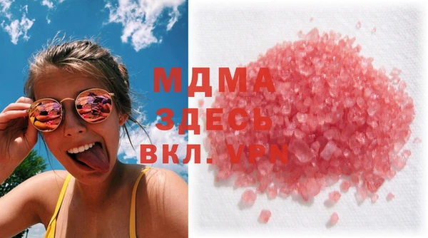 мдма Бугульма