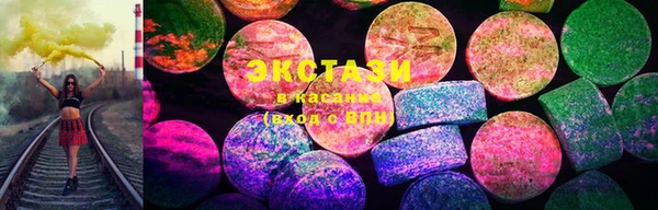 MDMA Premium VHQ Володарск