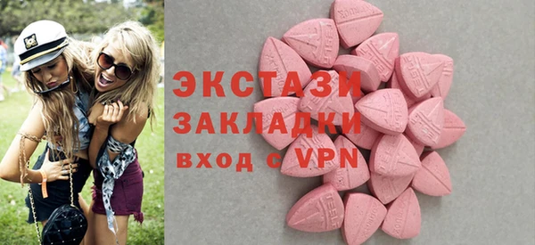 дмт Верхний Тагил