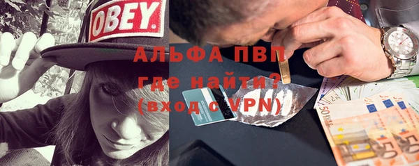 мдма Бугульма