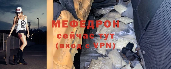 марихуана Струнино
