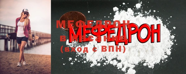 apvp Бородино