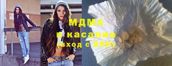 герыч Волоколамск