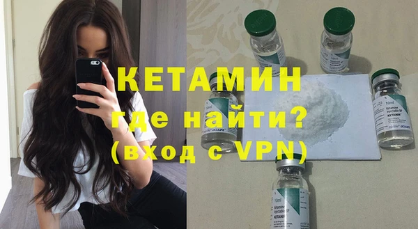 герыч Волоколамск