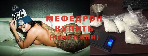 бошки Бронницы
