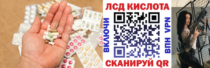 как найти   Избербаш  ЛСД экстази ecstasy 