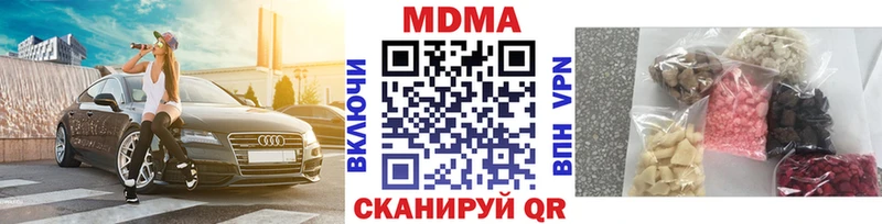 MDMA crystal Избербаш