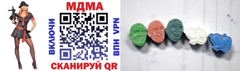 MDMA crystal гидра рабочий сайт Избербаш