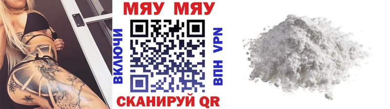 Меф mephedrone нарко площадка клад Избербаш где купить наркотик