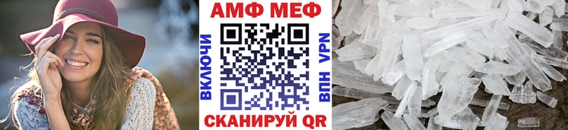 Первитин Methamphetamine Избербаш