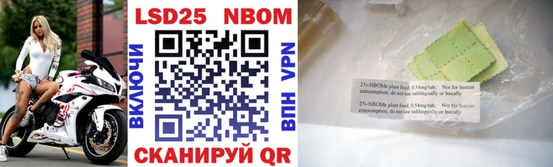Марки NBOMe 1,5мг  дарнет шоп  Избербаш 