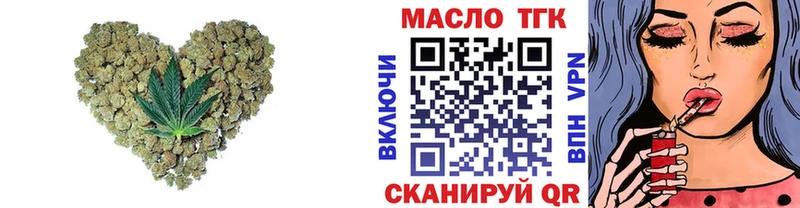ТГК вейп с тгк  Избербаш 